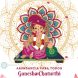 Ganesha Chaturthi: Celebrando la Sabiduría Ganesha Chaturthi: Celebrando la Sabiduría